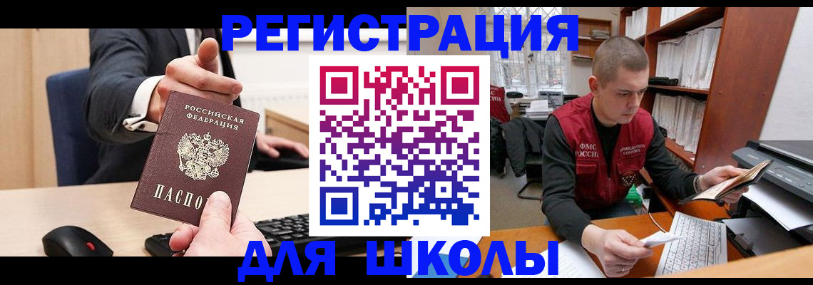 найти адрес прописки в Ельне